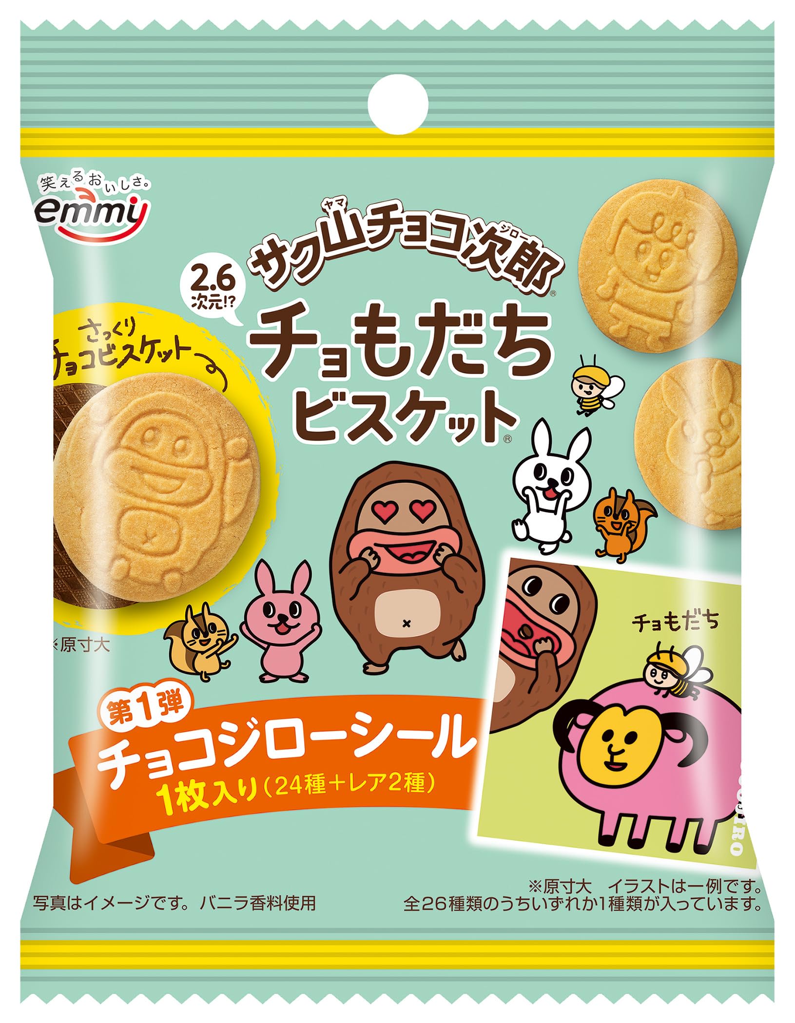 Amazon | 正栄デリシィ サク山チョコ次郎 チョもだちビスケット 35g